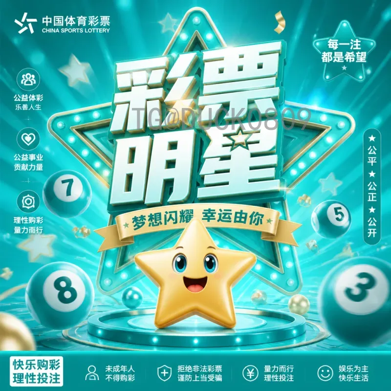 最新2026年美加墨世界杯大洋洲名额查询：全面解析与赛程指南